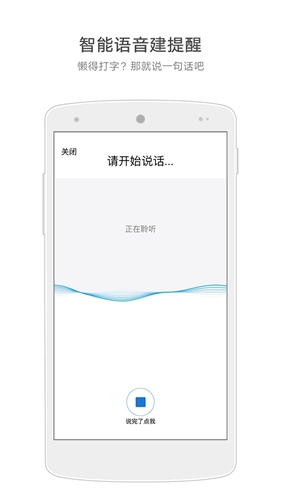 生活日历 安卓版v7.400